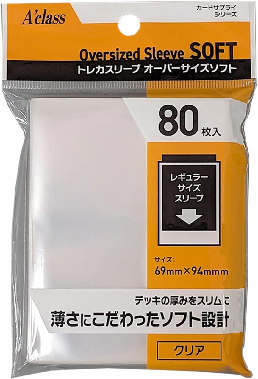 トレカスリーブ オーバーサイズソフト 80枚 (69 x 94 mm)