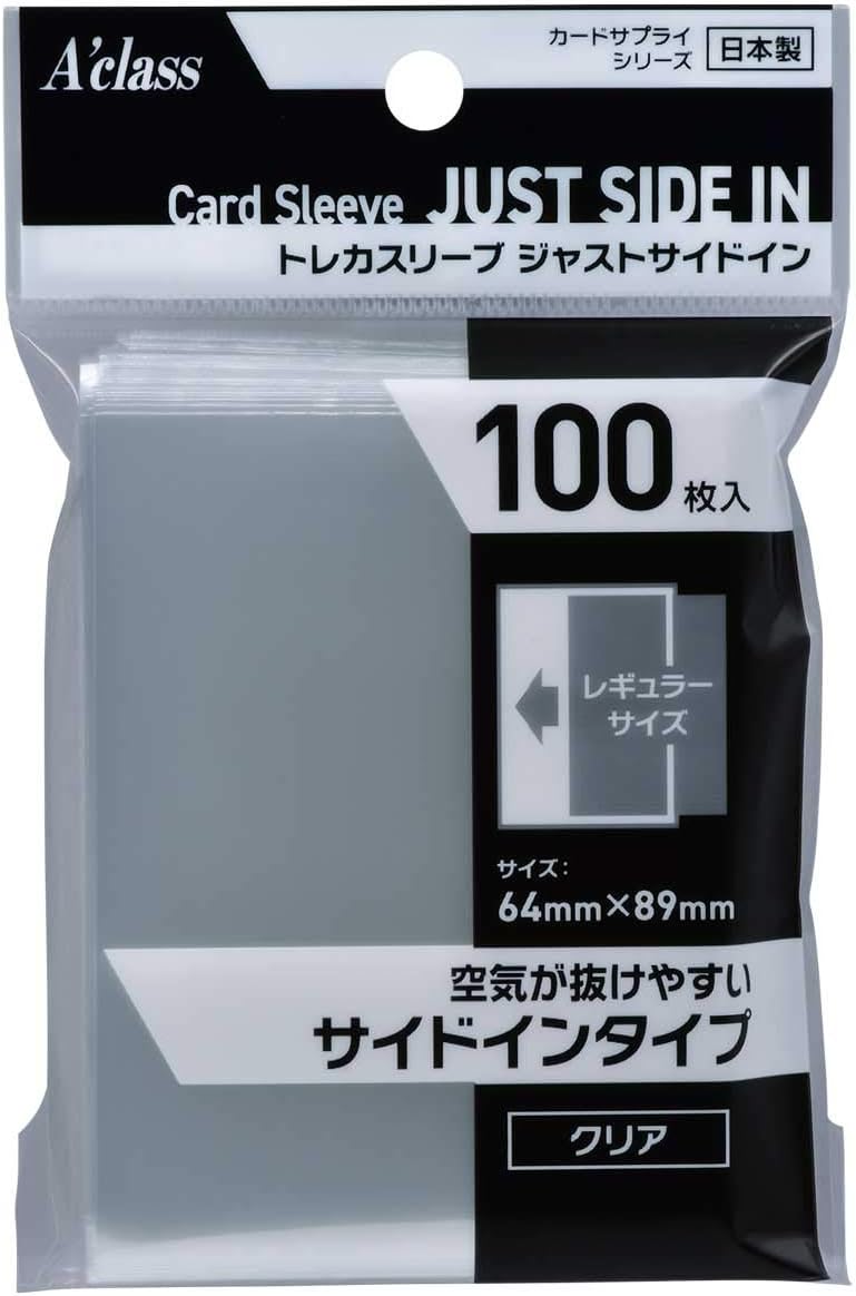 トレカスリーブ ジャストサイドイン 100枚 (64×89mm）