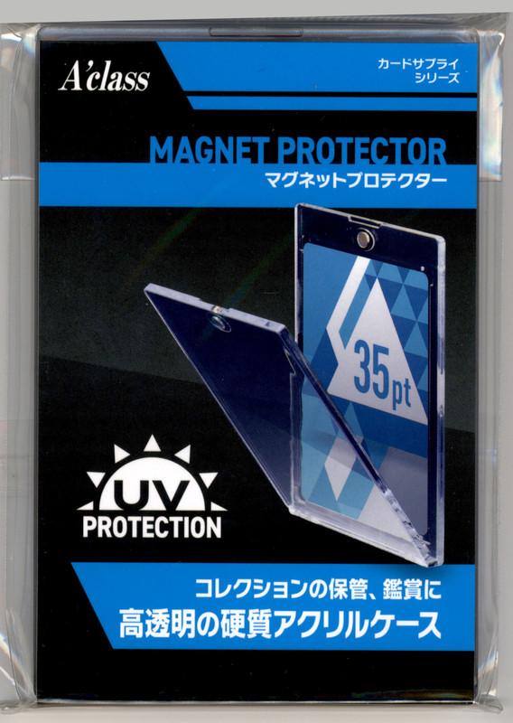 マグネットプロテクター 縦110×横73×厚さ7.5mm