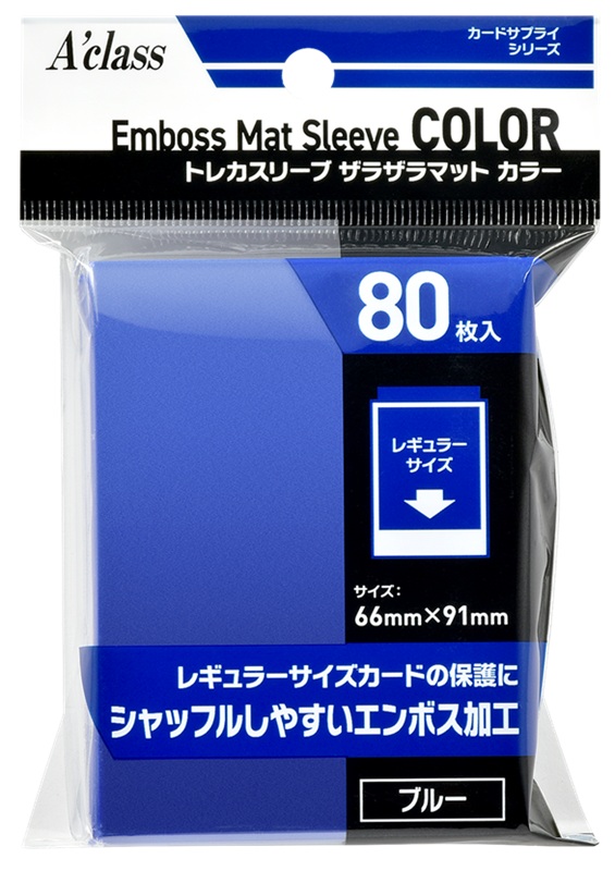 ｽﾘｰﾌﾞ ｻﾞﾗｻﾞﾗﾏｯﾄ ｶﾗｰ【ﾌﾞﾙｰ】80枚入 66mm x 91mm