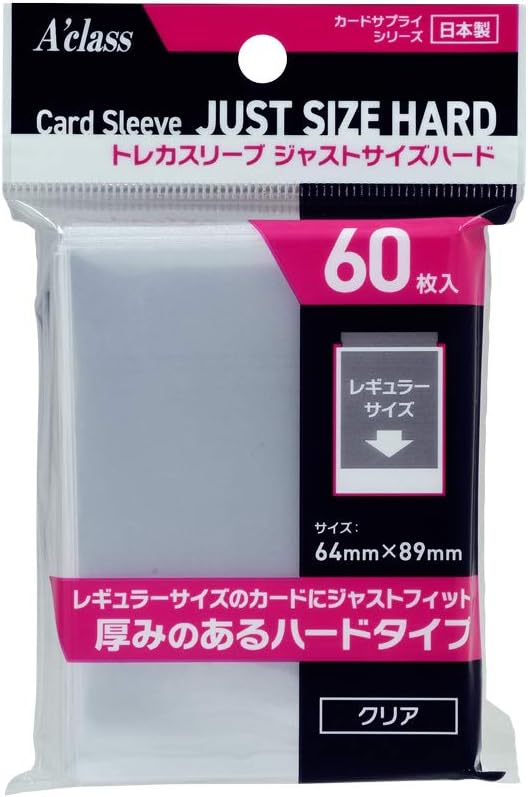 トレカスリーブ ジャストサイズハード 60枚 (64×89mm）