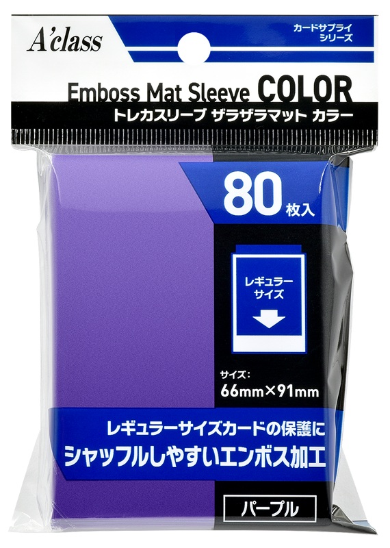 ｽﾘｰﾌﾞ ｻﾞﾗｻﾞﾗﾏｯﾄ ｶﾗｰ【ﾊﾟｰﾌﾟﾙ】80 枚入 66mm x 91mm